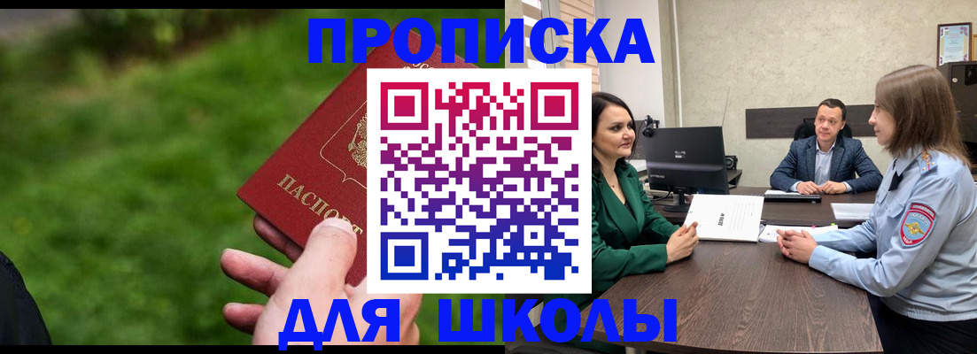 найти адрес прописки в Волчанске