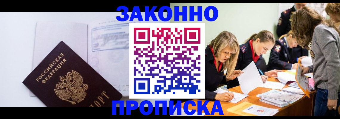 регистрация для школы в Волчанске