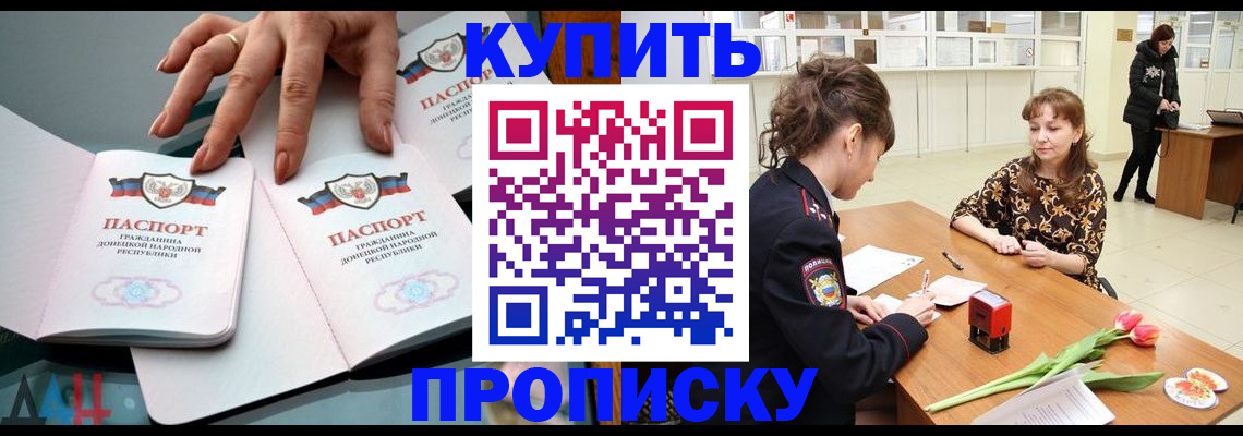 временная регистрация собственник в Волчанске